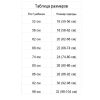 Комбинезон "Новый Пикколино-1", футер, грей