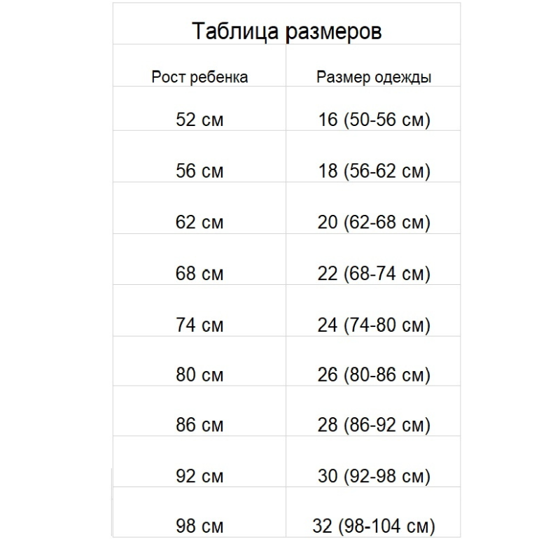 Комбинезон слип на молнии "Ежата", 3 шт/уп