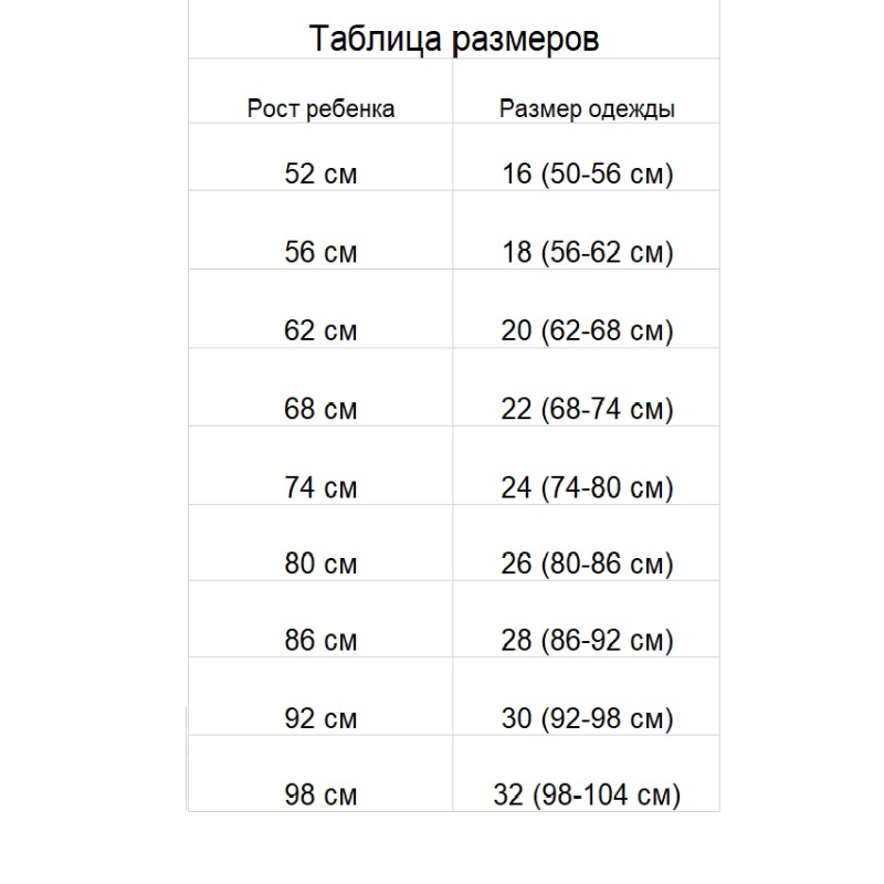 Штанишки "Мое сердечко", 2шт/уп