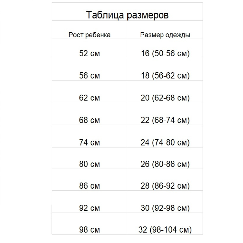 Ветровка детская "Звездные дорожки", бежевый