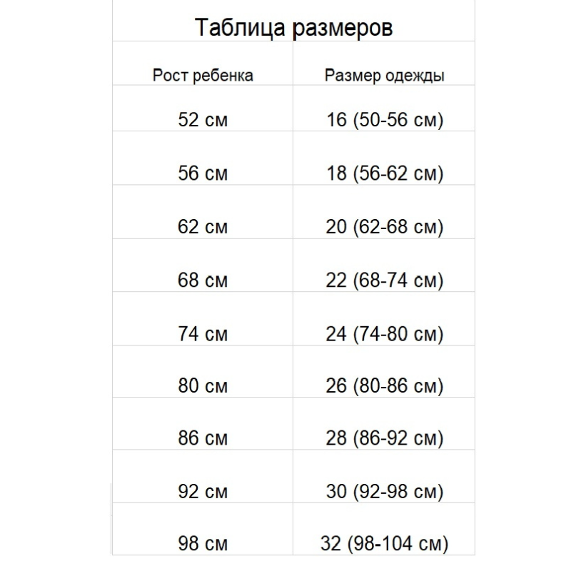 Комплект "Софтшелл" демисезонный, розовая пудра