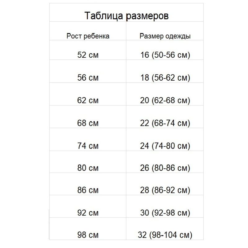 Комплект "Дискавери" демисезонный, оранжевый
