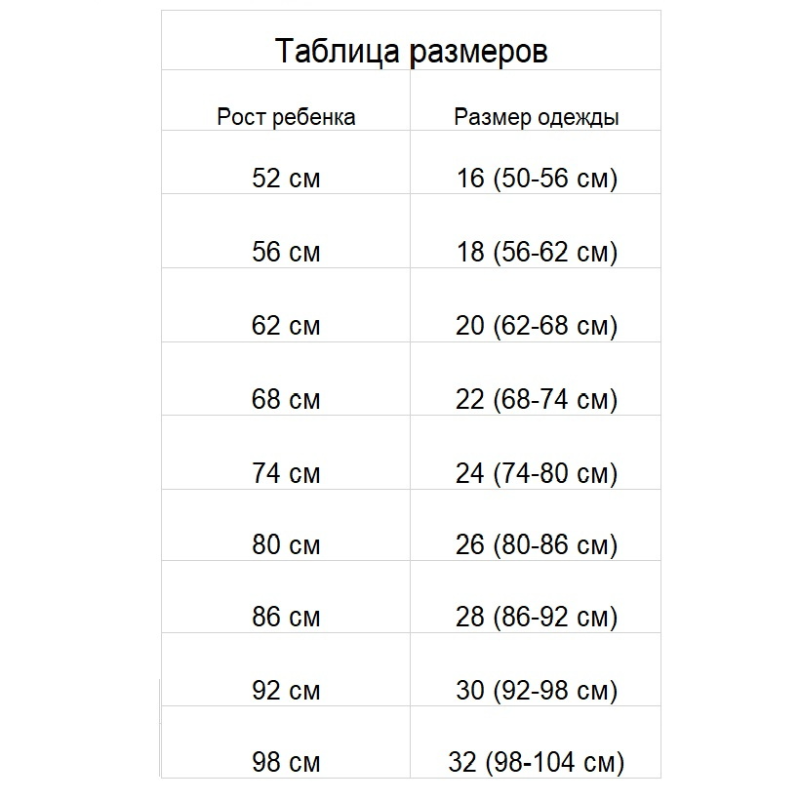 Комплект "Дискавери" демисезонный, светло-серый