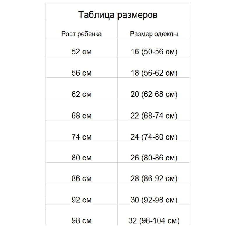 Комбинезон-поддева "Краски Детства-1",флис, серый