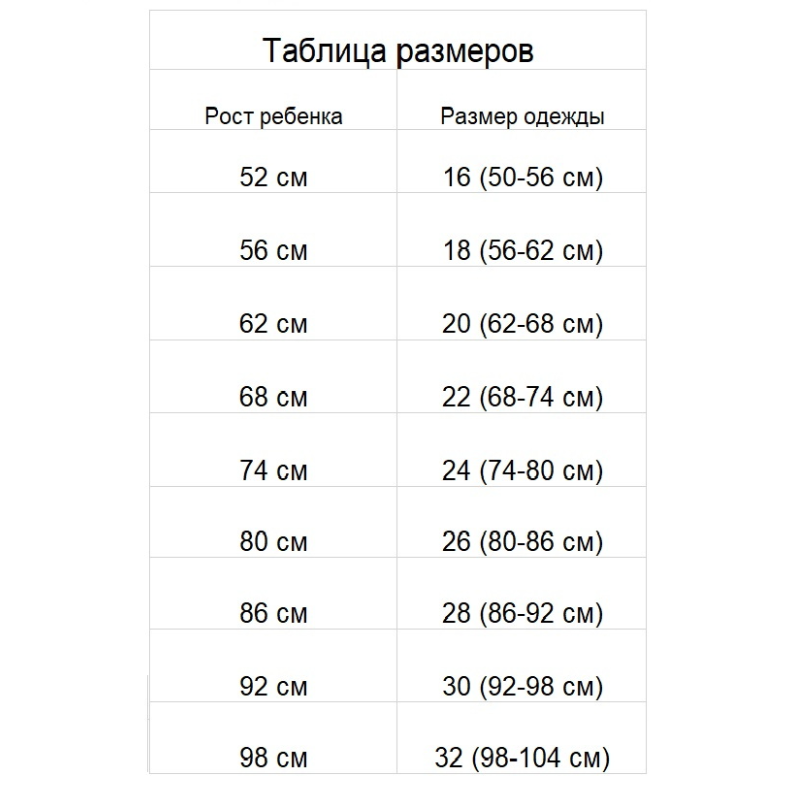 Комплект 2 предмета "Краски Детства",флис, светлый хаки