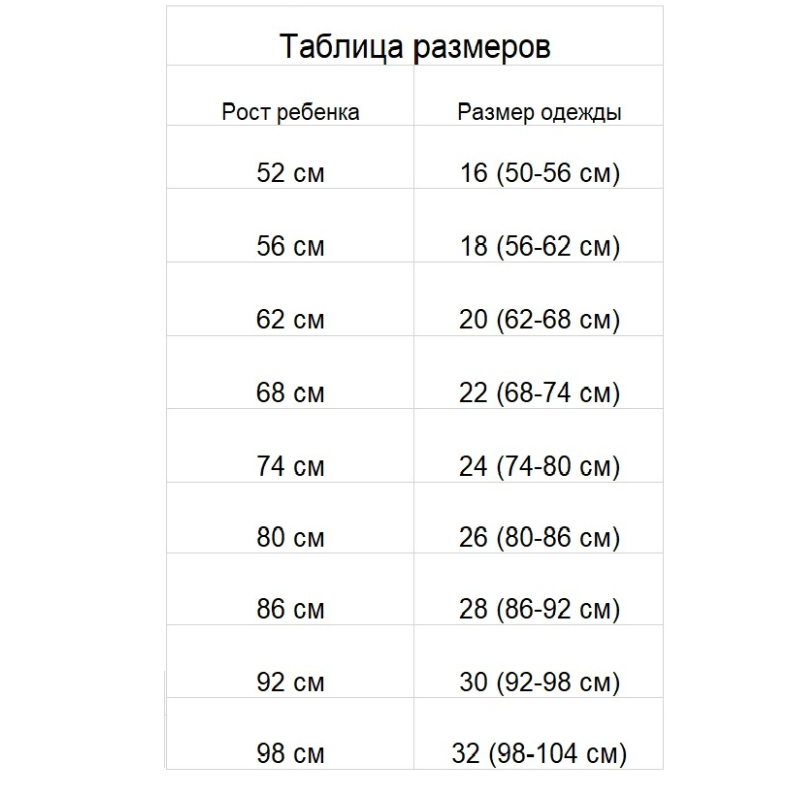  Комбинезон "Лапландия Вельвет-1" зимний, светло-бежевый