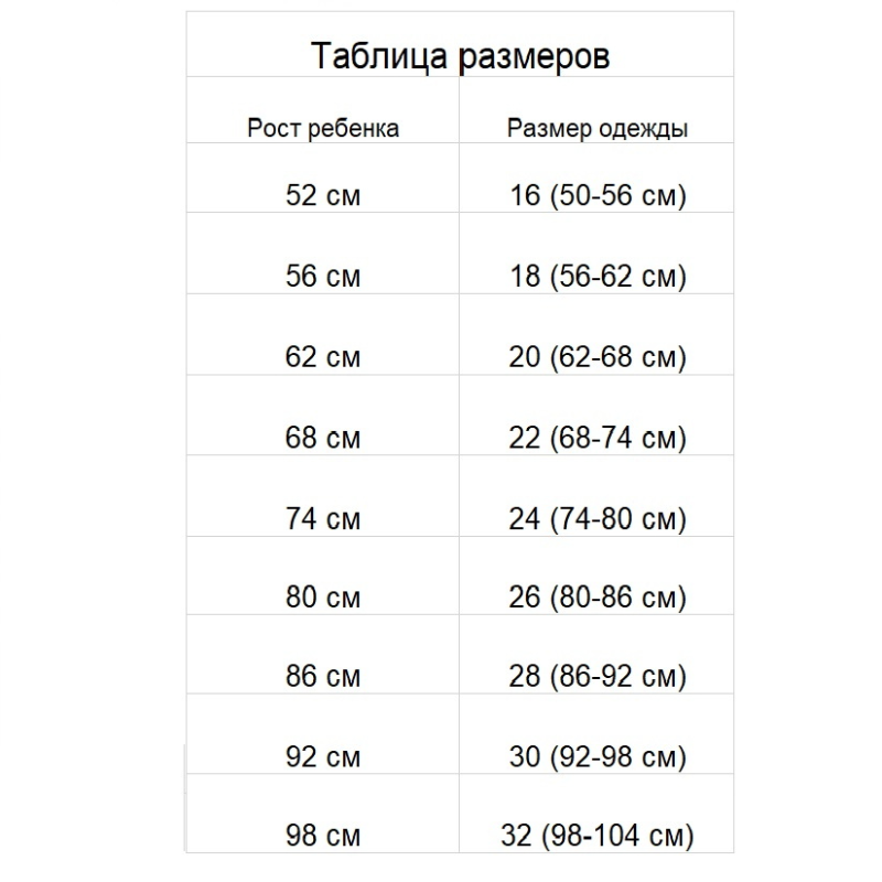 Комбинезон "Новый Дивини-1" с опушкой, зимний, бежевый