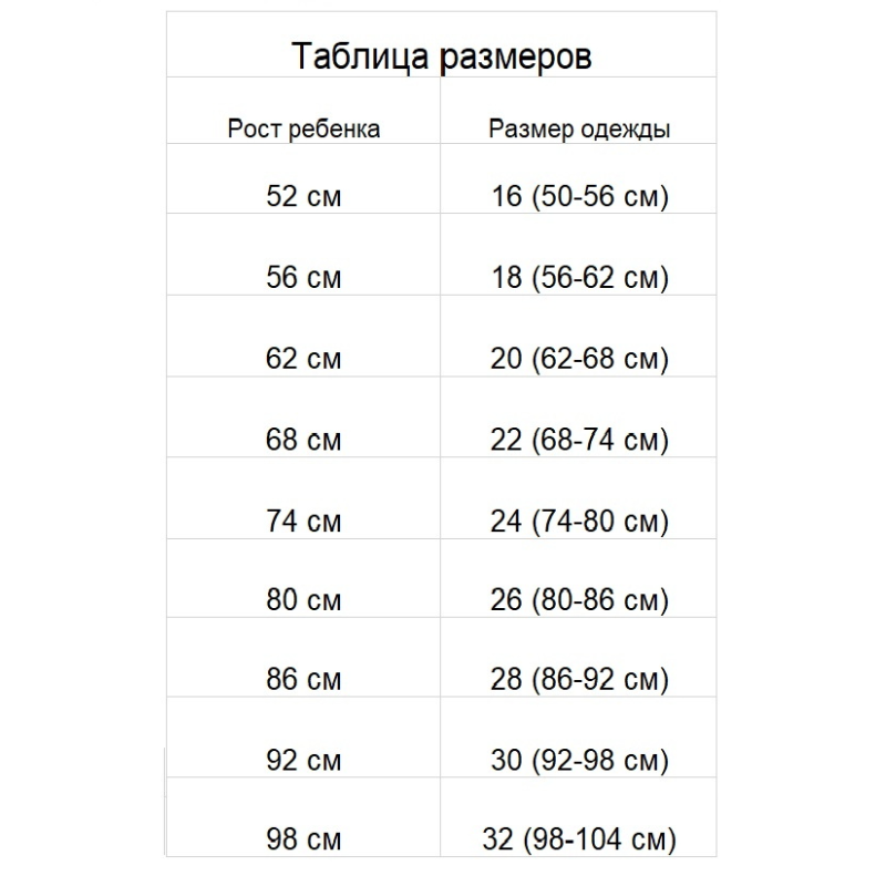 Комбинезон "Новый Дивини-1" с опушкой, зимний, графит