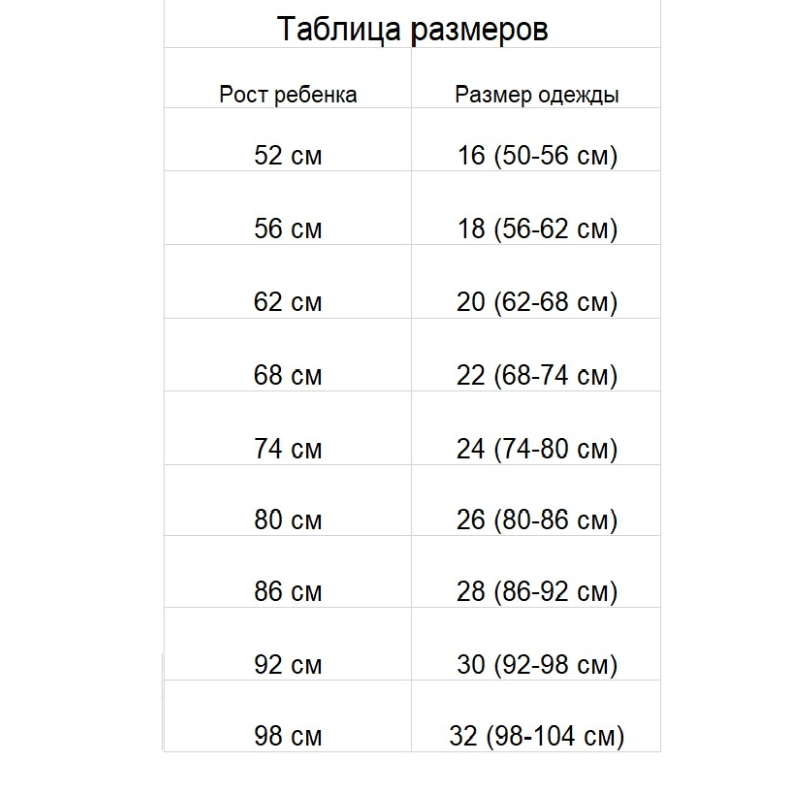 Комбинезон "Новый Дивини-1" с опушкой, зимний, слоновая кость