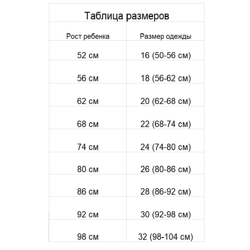 Комбинезон-трансформер "Дивини", с опушкой, с отворотами, 3 сезона, графит