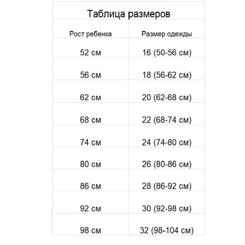 Комбинезон-трансформер "Дивини", с опушкой, с отворотами, 3 сезона, слоновая кость Комбинезон-трансформер "Дивини", с опушкой, с отворотами, 3 сезона, слоновая кость